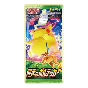 Shocking Volt Tackle Booster
