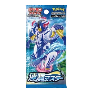 Rapid Strike Master Booster
