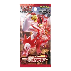 Single Strike Master Booster