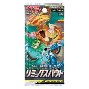 Remix Bout Booster