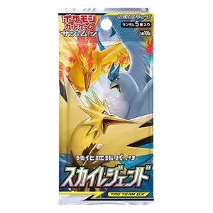 Sky Legend Booster