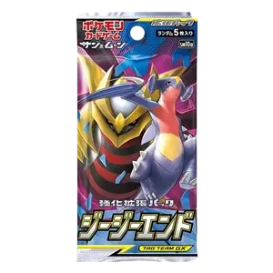 GG End Booster