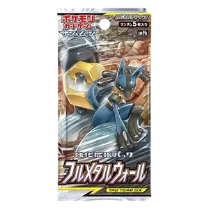 Full Metal Wall Booster