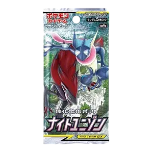 Night Unison Booster