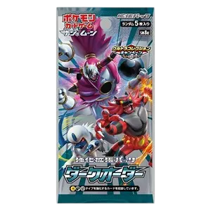Dark Order Booster