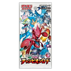 Champion Road Booster