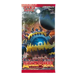 Ultradimensional Beasts Booster