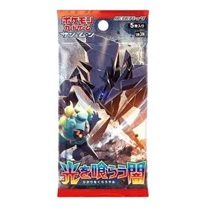Darkness that Consumes Light Booster