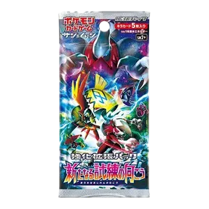 Facing a New Trial Booster