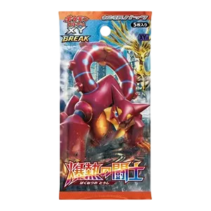Fever-Burst Fighter Booster