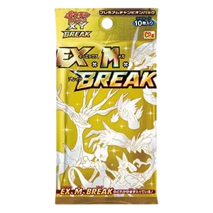 Premium Champion Pack Booster