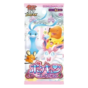PokéKyun Collection Booster