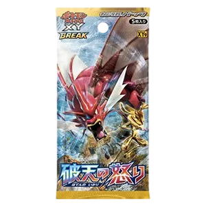 Rage of the Broken Heavens Booster