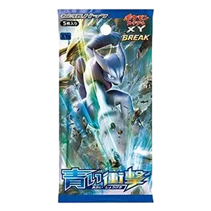 Blue Shock Booster