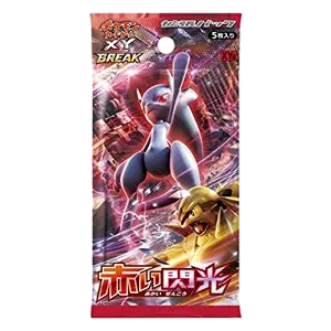 Red Flash Booster
