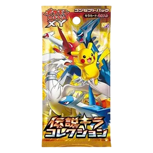 Legendary Shine Collection Booster