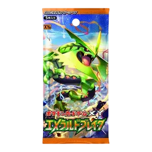 Emerald Break Booster