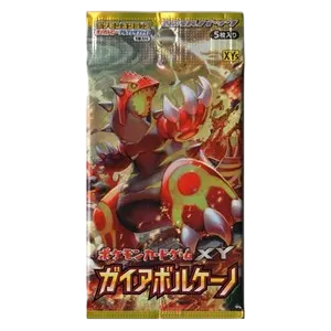Gaia Volcano Booster