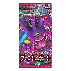 Phantom Gate Booster