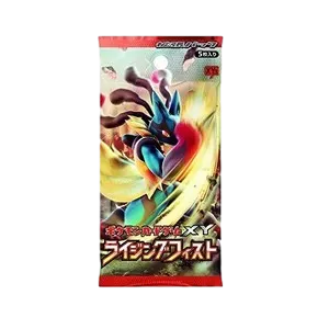 Rising Fist Booster