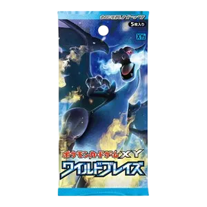 Wild Blaze Booster