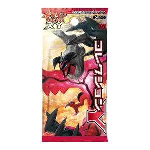 Collection Y Booster
