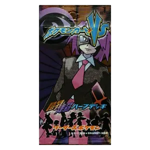 Pokémon Card VS Fighting/Psychic Booster