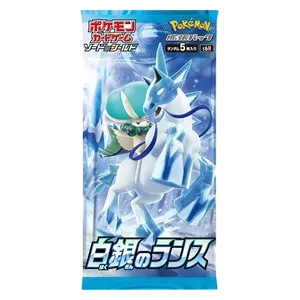 Silver Lance Booster