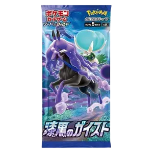 Jet Black Spirit Booster