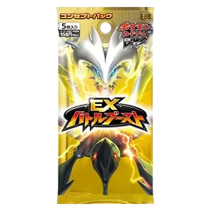 EX Battle Boost Booster