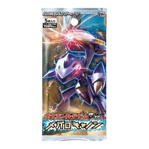 Megalo Cannon Booster