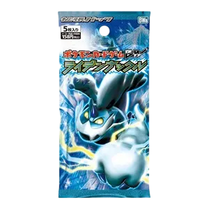 Thunder Knuckle Booster