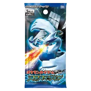 Plasma Gale Booster