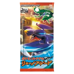 Dragon Blade Booster