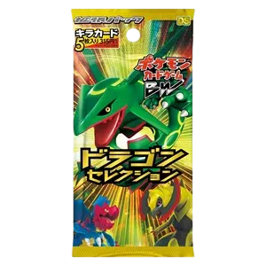 Dragon Selection Booster