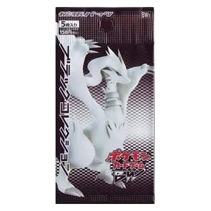 Black Collection Booster