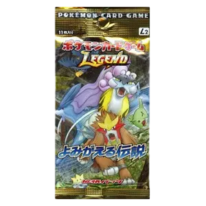 Reviving Legends Booster