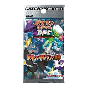 Bonds to the End of Time Booster