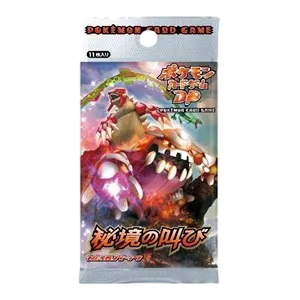 Cry from the Mysterious Booster