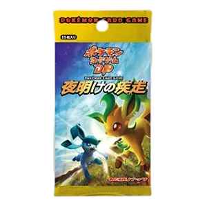 Dawn Dash Booster