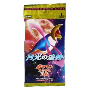 Moonlit Pursuit Booster