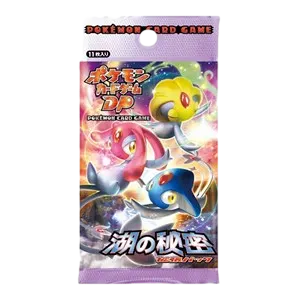 Secret of the Lakes Booster