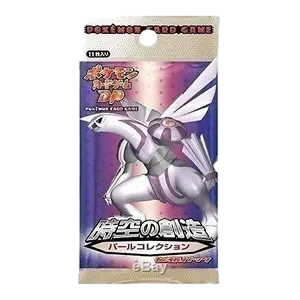 Pearl Collection Booster