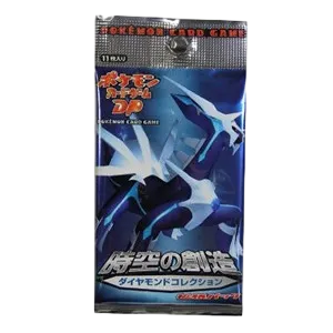 Diamond Collection Booster