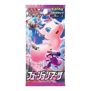 Fusion Arts Booster