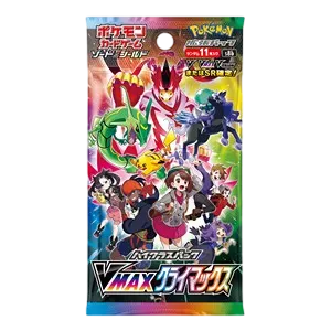 VMAX Climax Booster