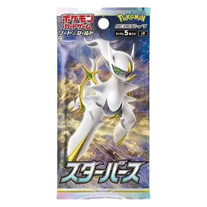 Star Birth Booster