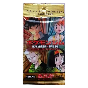 Leaders' Stadium Booster