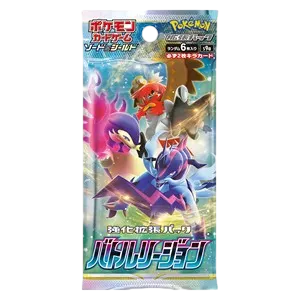 Battle Region Booster