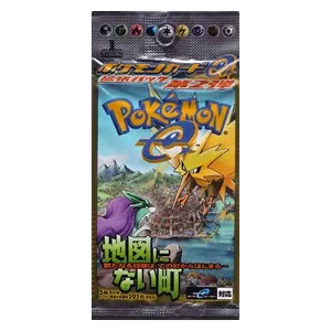 The Town on No Map Booster